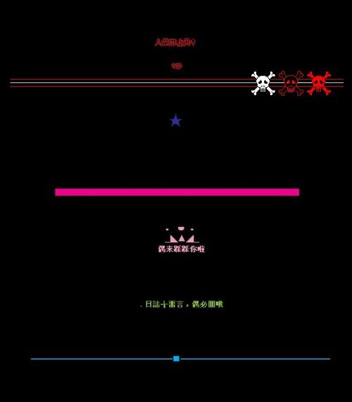 QQ空间动态声明