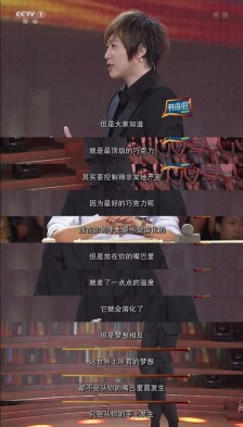 阿辛的经典语录