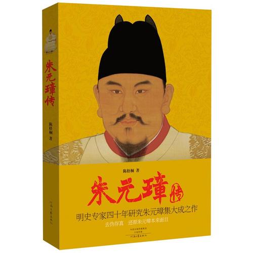 名人名言