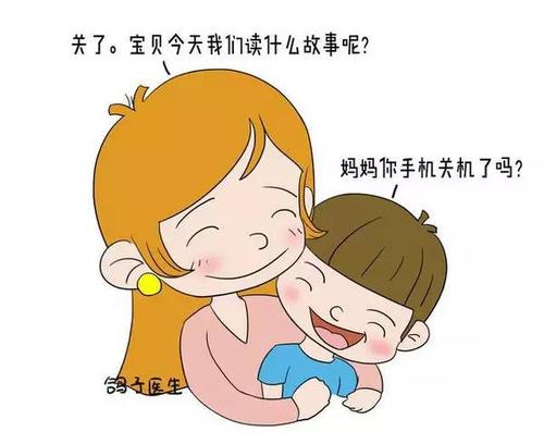 母亲的话来鼓励女儿