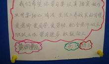 妈妈给孩子的寄语