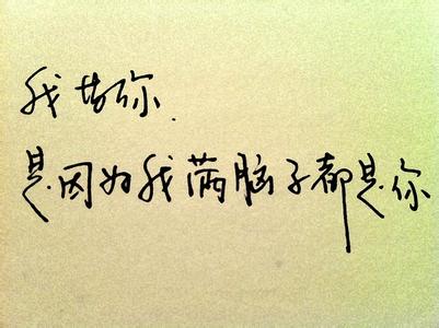 最伤心的QQ签名
