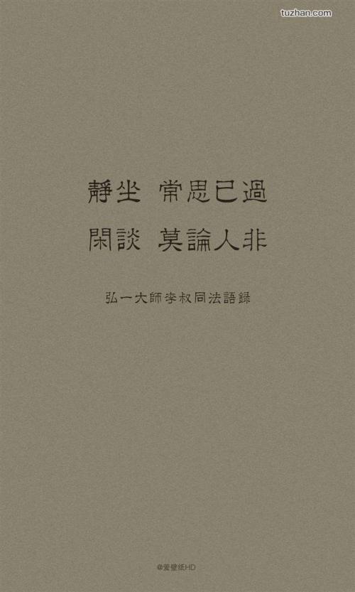 励志古句