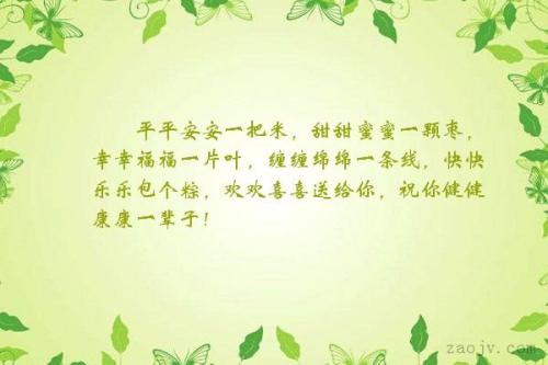 关于甜蜜幸福的一句话