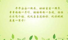 关于甜蜜幸福的句子