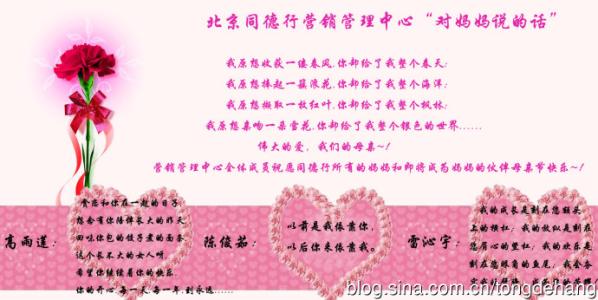 有话要跟妈妈说