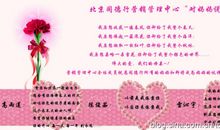 想对母亲说的话