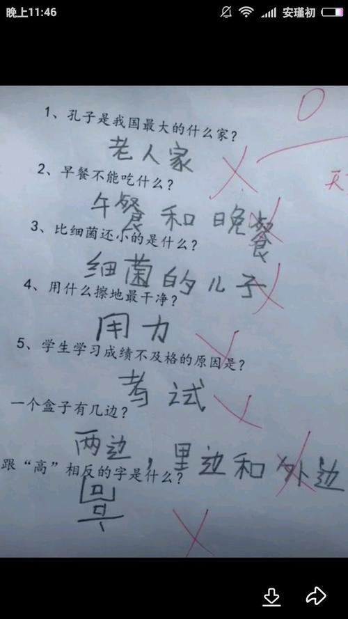 经典押韵句