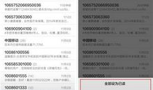 开业通知短信大全