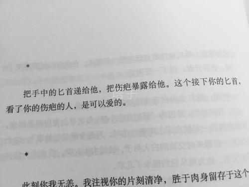 婴儿安妮的经典句子