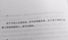 安妮宝贝的经典句子