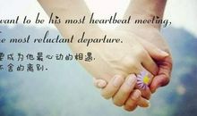 经典优美英语句子