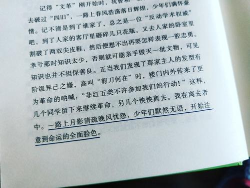 描述人性的句子