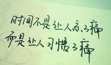 伤感短句说说押韵