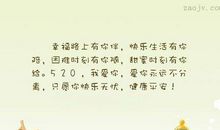 描述幸福生活的句子