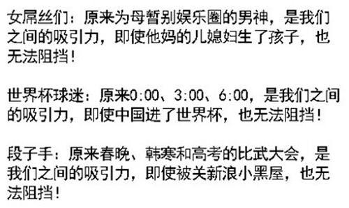 QQ聊天笑话