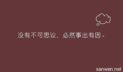 高考励志名言霸气