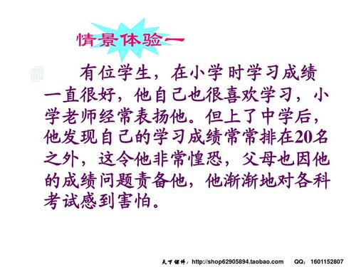 勇敢面对挫折的诗歌