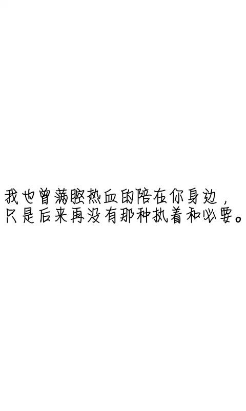 关于花的感伤句子