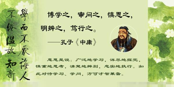 学习座右铭
