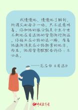 有话要跟爸爸说