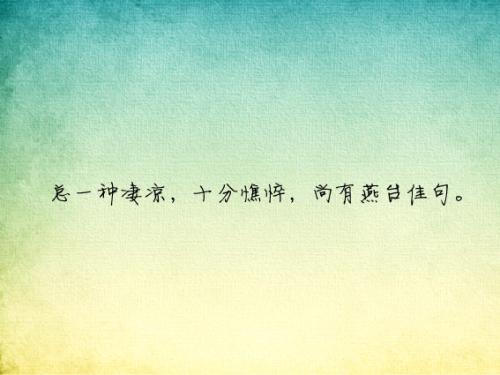 美丽的爱情句子