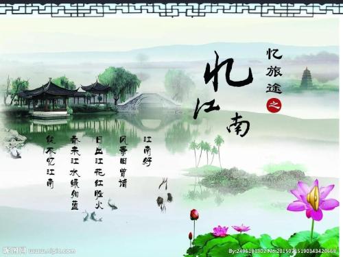 秋秋诗