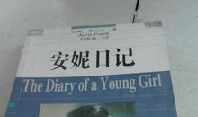 安妮日记经典句子