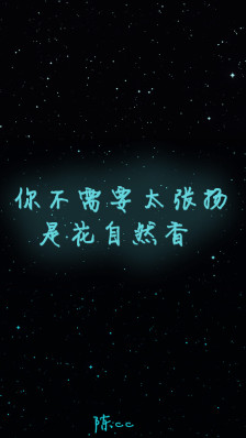 八字诗句