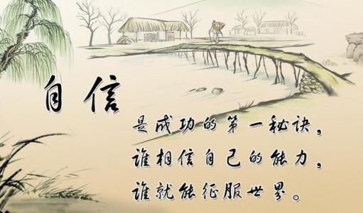 安慰和鼓励朋友的话