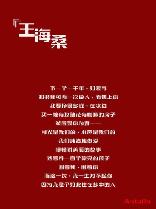 经典句子
