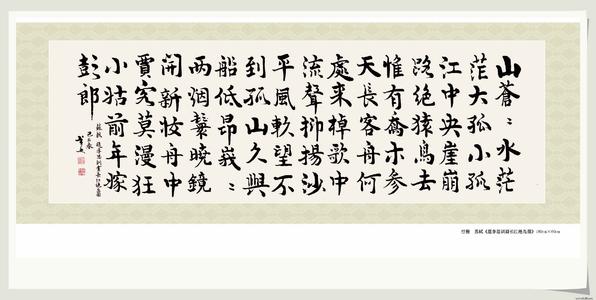 长江诗