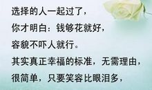 关于很幸福的句子