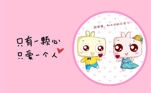 经典的幸福爱情句子