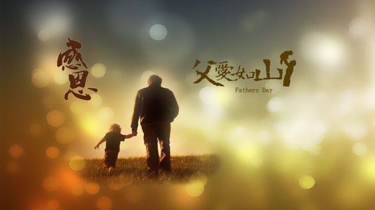 给爸爸的话