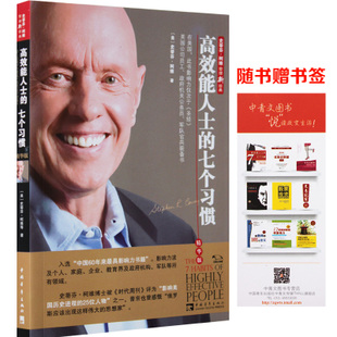 工作场所名人的名言