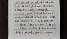 女儿写给父亲的话