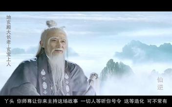 仙妮莉的话