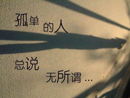 qq2016最伤心的句子