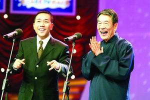 谈论相声2时很高兴的句子