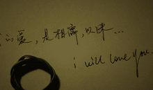 被人冤枉的心情说说