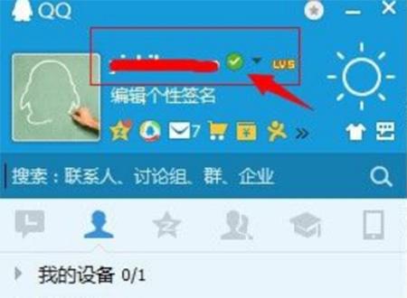 QQ繁忙状态经典句