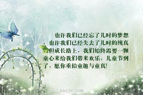 童年时美丽的句子