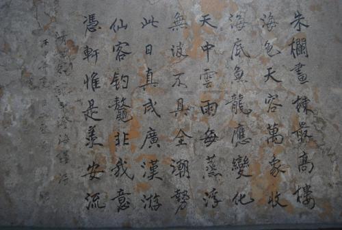 长城诗