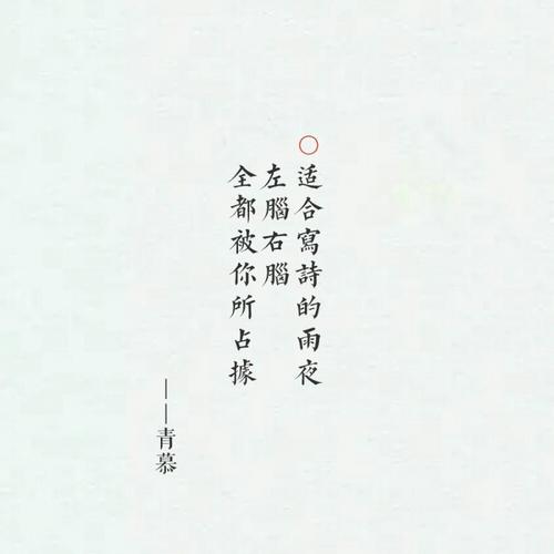 世界上最感人的句子