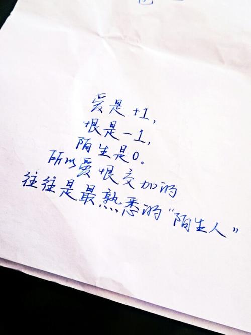 审美假句子