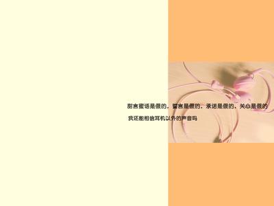 QQ个性签名友谊