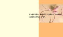 qq个性签名友谊