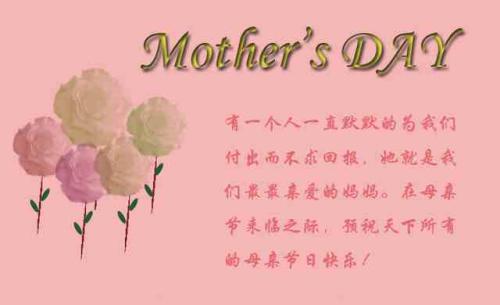 宝贝爱的祝福