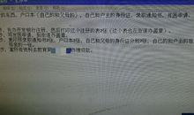 qq说说关于友情破裂